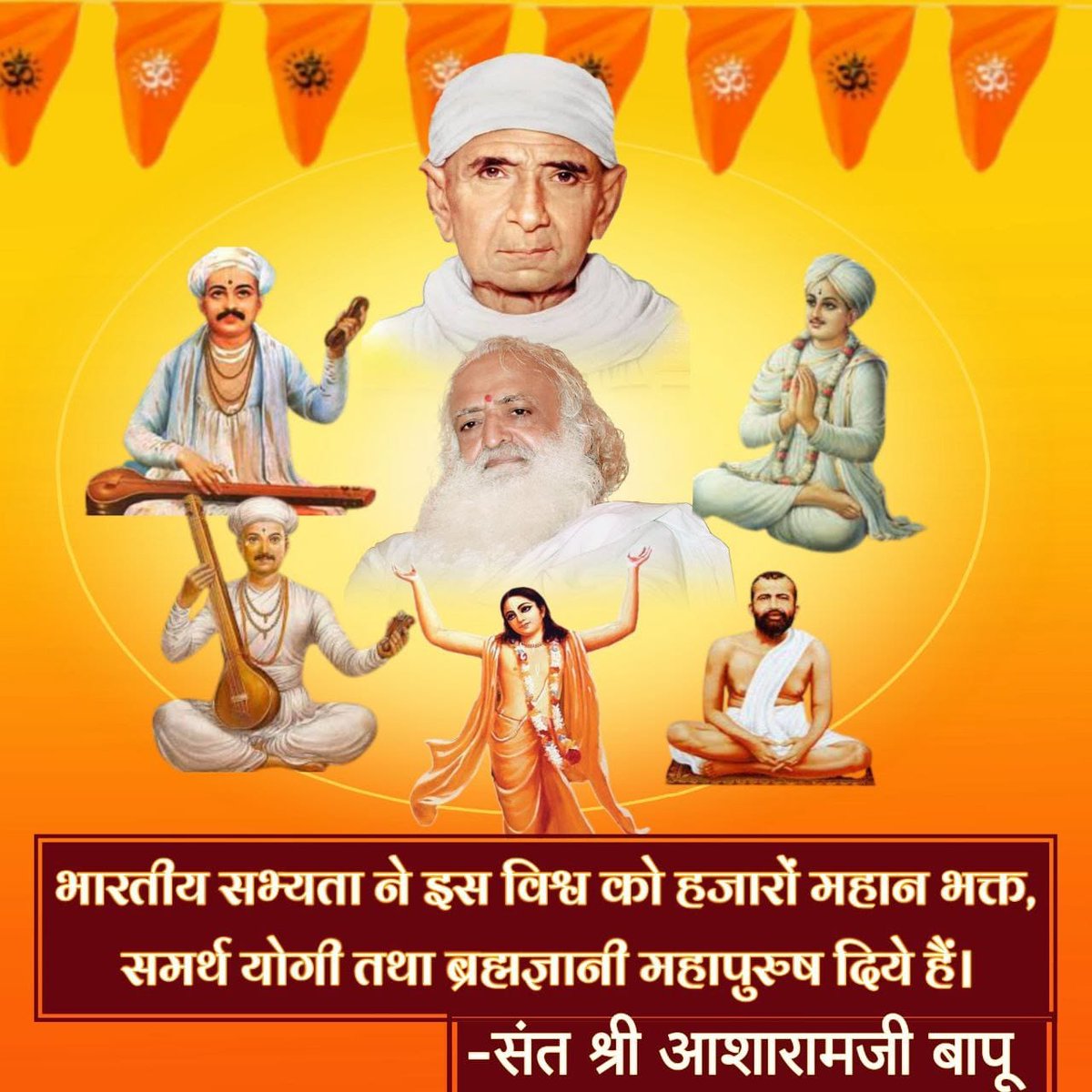 #महान_संस्कृति 
Sanatan संस्कृति के सन्त व वेद कहते हैं मन्त्र विज्ञान का सही ज्ञान हो तो असम्भव भी सम्भव है और अब आधुनिक विज्ञान ने भी माना कि सत्य है सनातन धर्म के मंत्रों में अपार शक्ति है।
Traditional Meets Modern