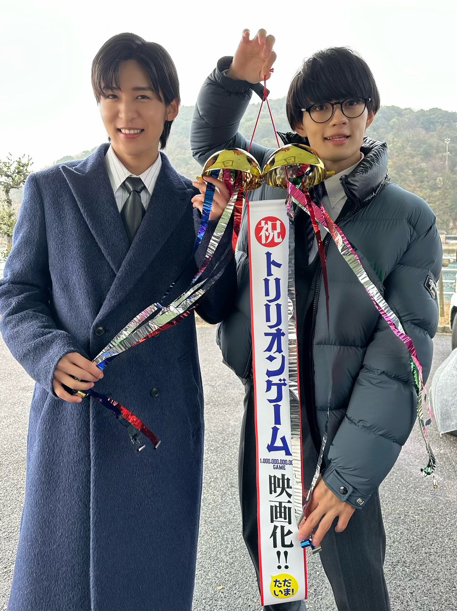 めめさんロングコート😍 背が高いから良く似合うね✨ #トリリオン