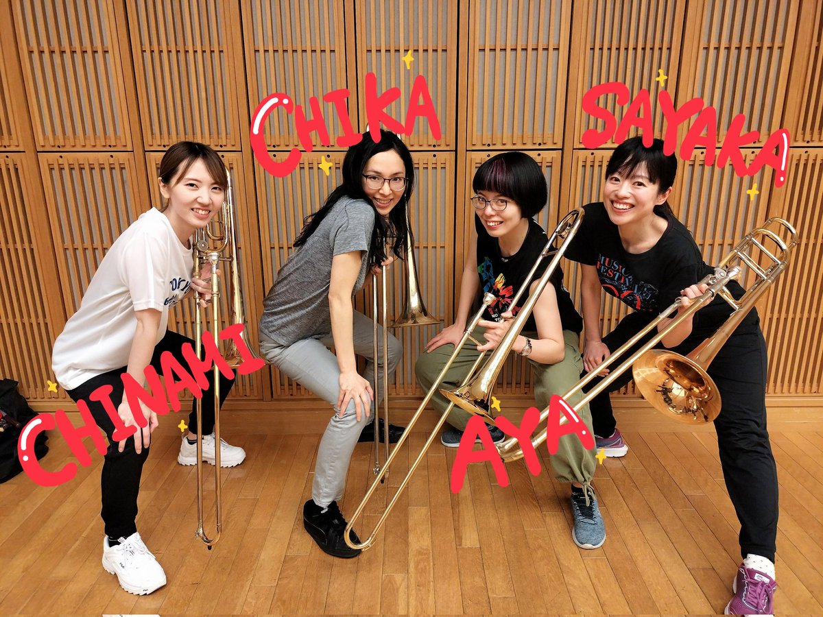 aya_nishi_bone's tweet photo. 今日は名古屋に向けての総仕上げのリハでした！
とある曲でニシジマはNEWメンバーと組んでいるので
本日は私の独断と偏見コメントをつけてご紹介します✨

ＧＷよろしくお願いいたします～😸

#THEREDCATS
 #踊るブラスバンド https://t.co/P0AFZzaxeS