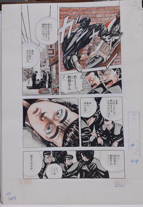 なかった事にしたい。その50

こんなん描いてたのか〜!?
なんやこれ!?
漫画で記憶喪失はやったらあかんとこの時学ばんかったんやな…。
「き…君…かわいいね…」ちゃうやろ!
可愛ないわ!
ほんまになかった事にしたい回! 