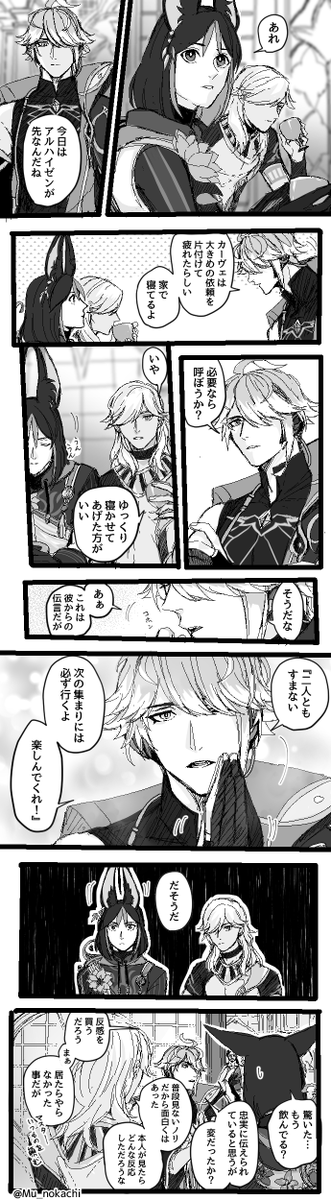 Mu_nokachi's tweet photo. https://t.co/MddSEibGL9