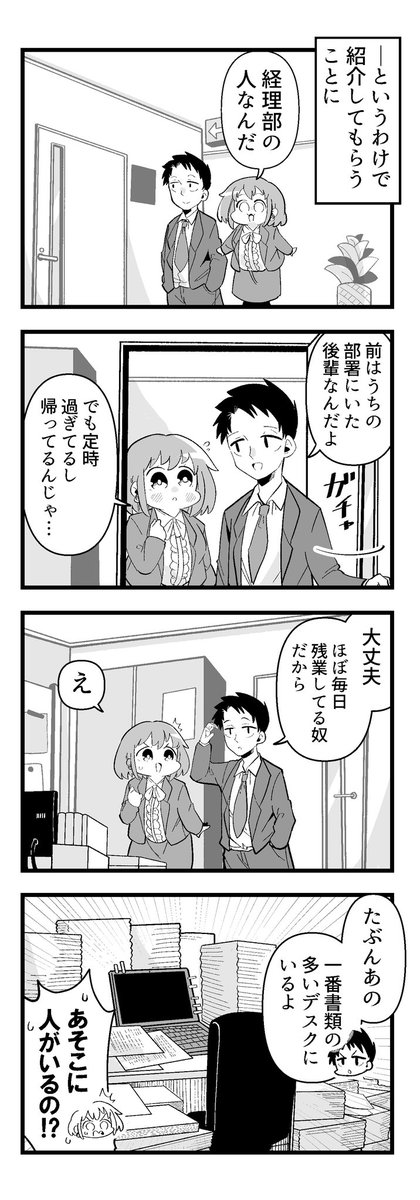 4/4 