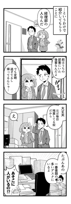 4/4 