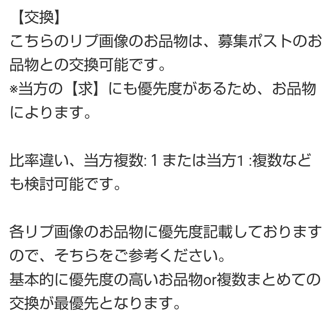 makoto🌟プロカ、既読印あり🌟通知不良中🌟 tweet media