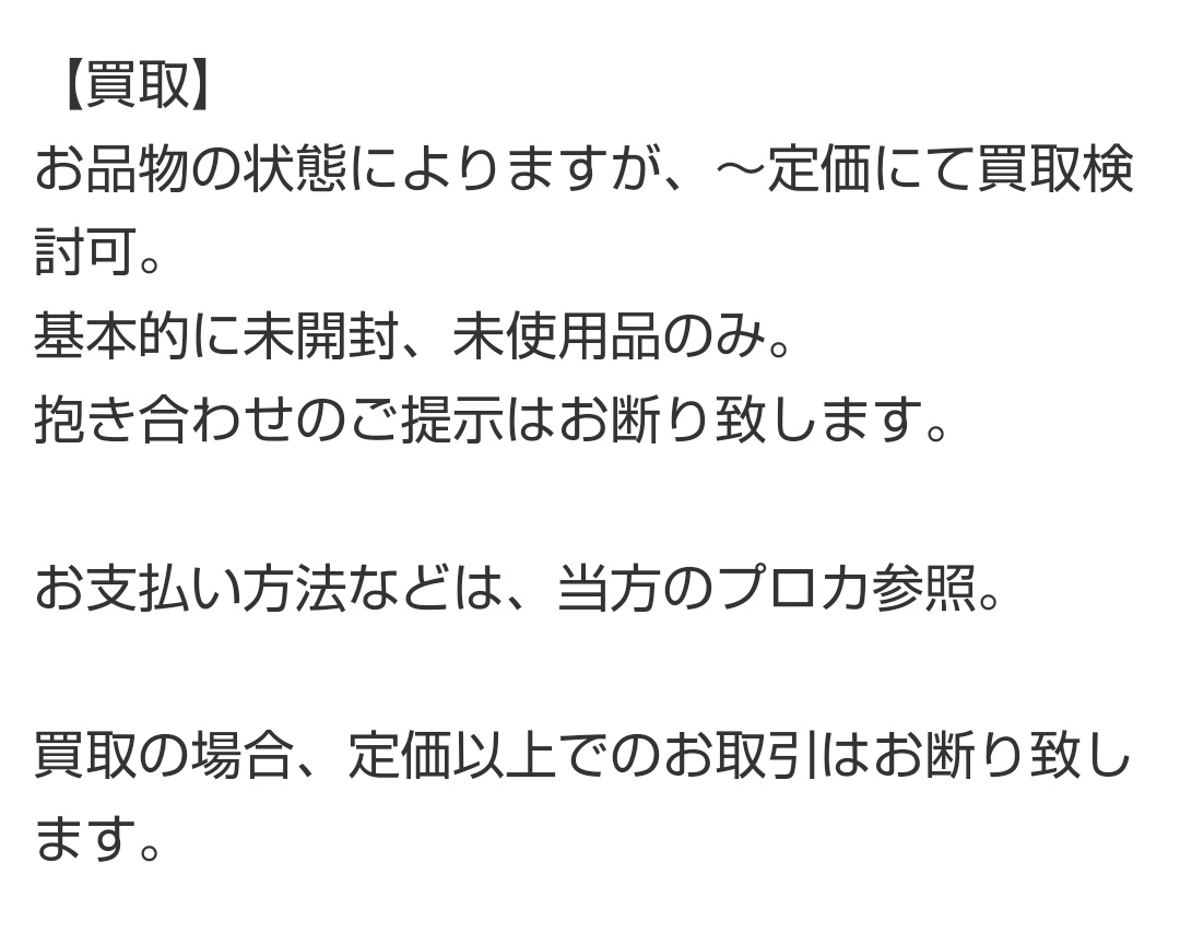 makoto🌟プロカ、既読印あり🌟通知不良中🌟 tweet media