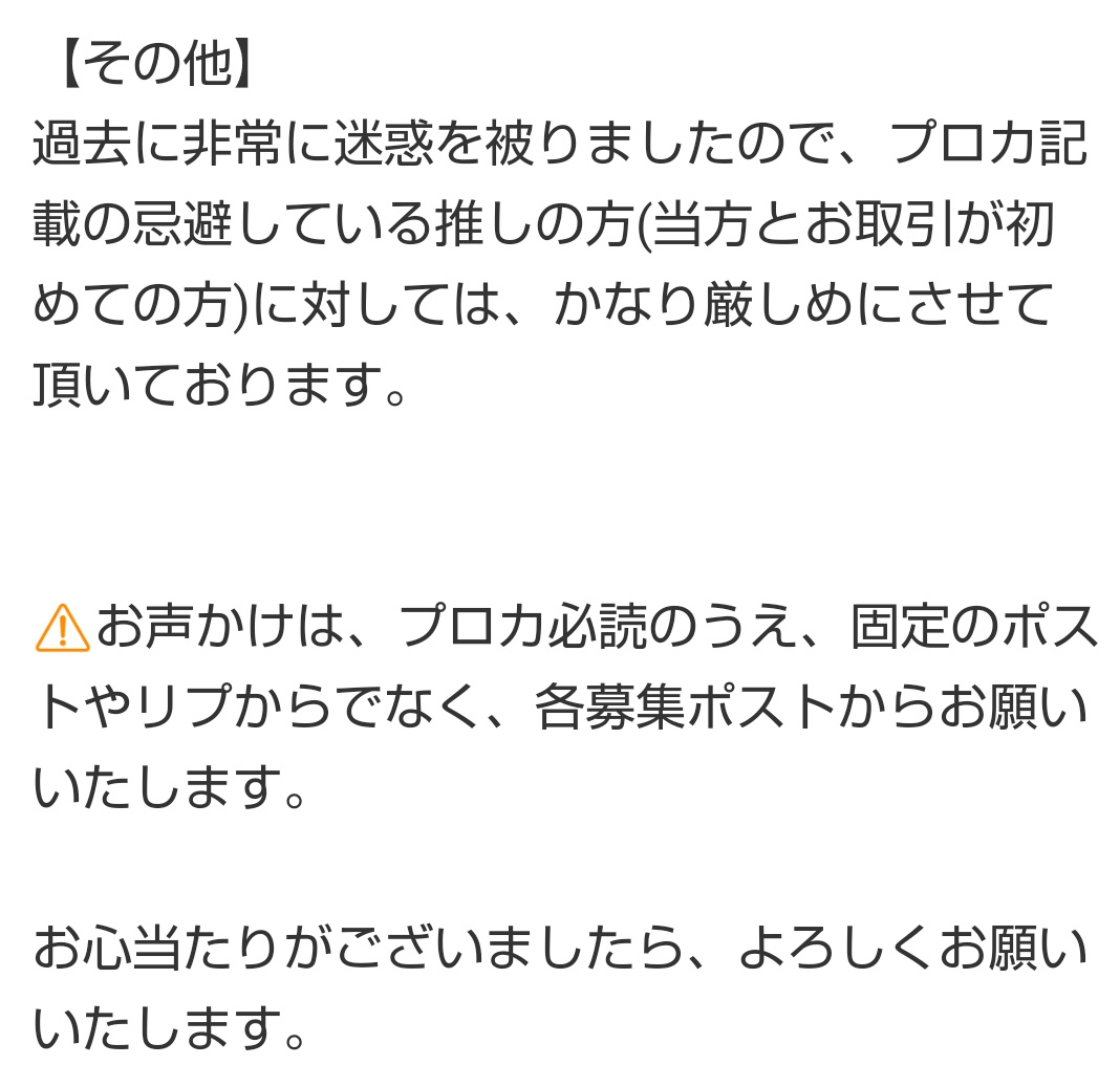 makoto🌟プロカ、既読印あり🌟通知不良中🌟 tweet media