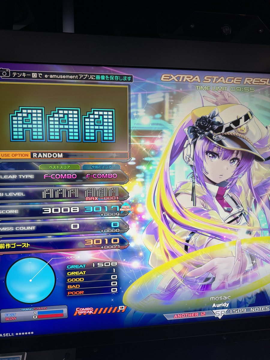 けーかい tweet media