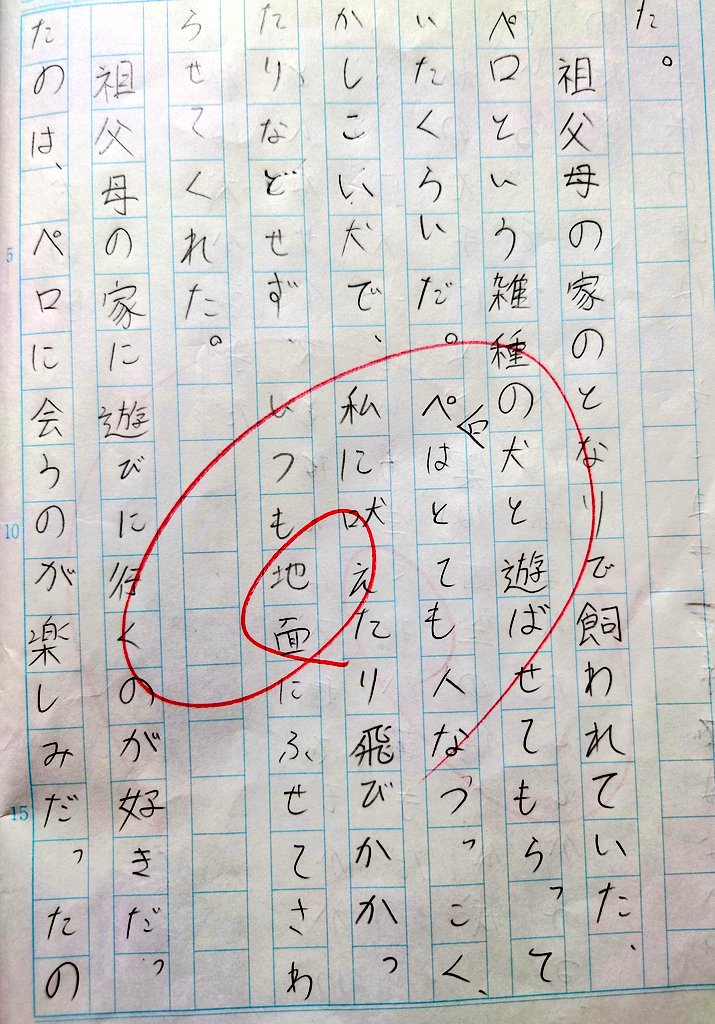 roki_kowloon69's tweet photo. 我が家のホラー作家(11)の5作目はこちらであります(   ◜ω◝ )✨ https://t.co/w94jCav6i9