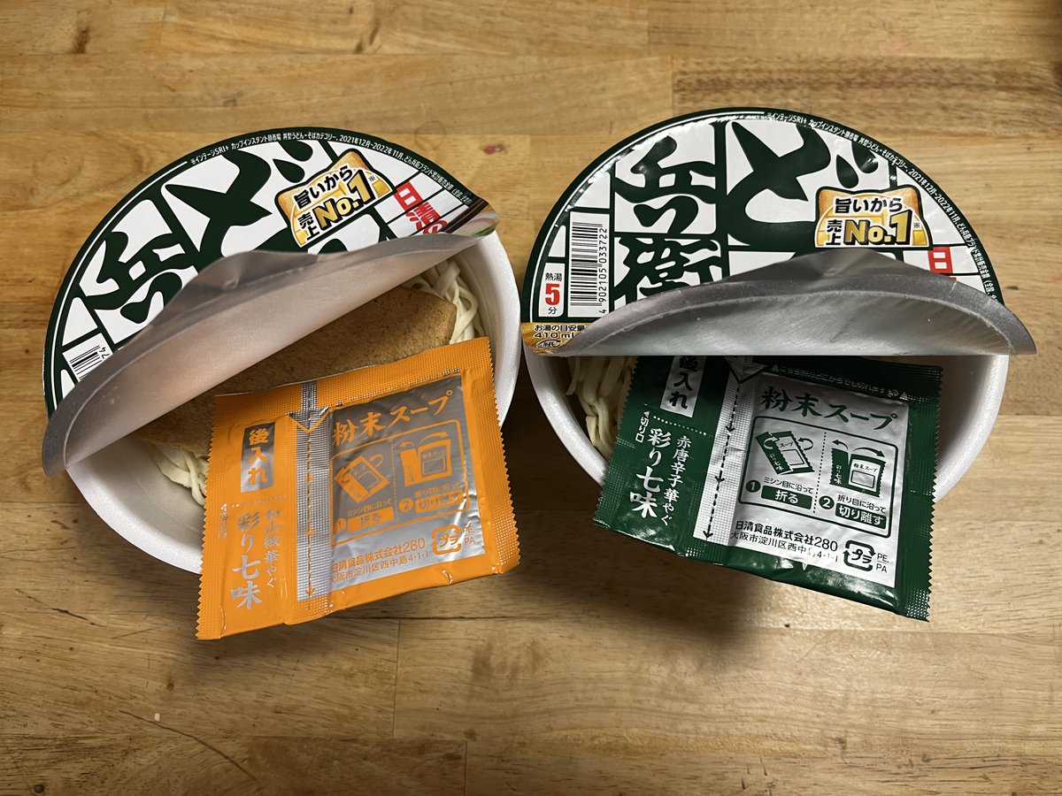 unxwt's tweet photo. 念願のどん兵衛（日清食品株式会社）の食べ比べ。セブン-イレブンのPBはどうなってるんだろう。

「どん兵衛」の"つゆ"が東日本と西日本で違うだと！？境界線調査じゃい！！！！ https://t.co/mJUBEwbNx2 @YouTubeより https://t.co/NpQpdFI3aK