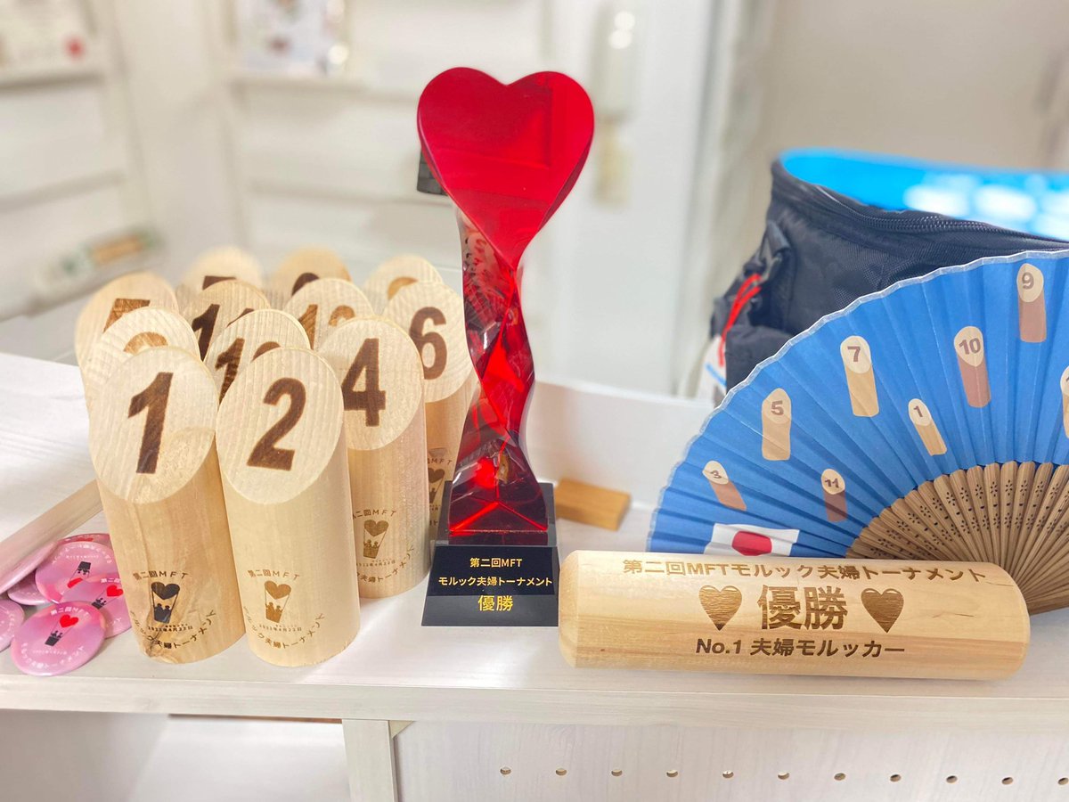 【第3回モルック夫婦大会のお知らせ③】
※リポストお願いします🙏

先日はアンケートにご協力いただきありがとうございました🙇
アンケート結果と会場予約の都合などを考慮し、今週中に決定して共有いたします！

ご希望に添えない夫婦も出てしまいますがどうぞよろしくお願いします🙇