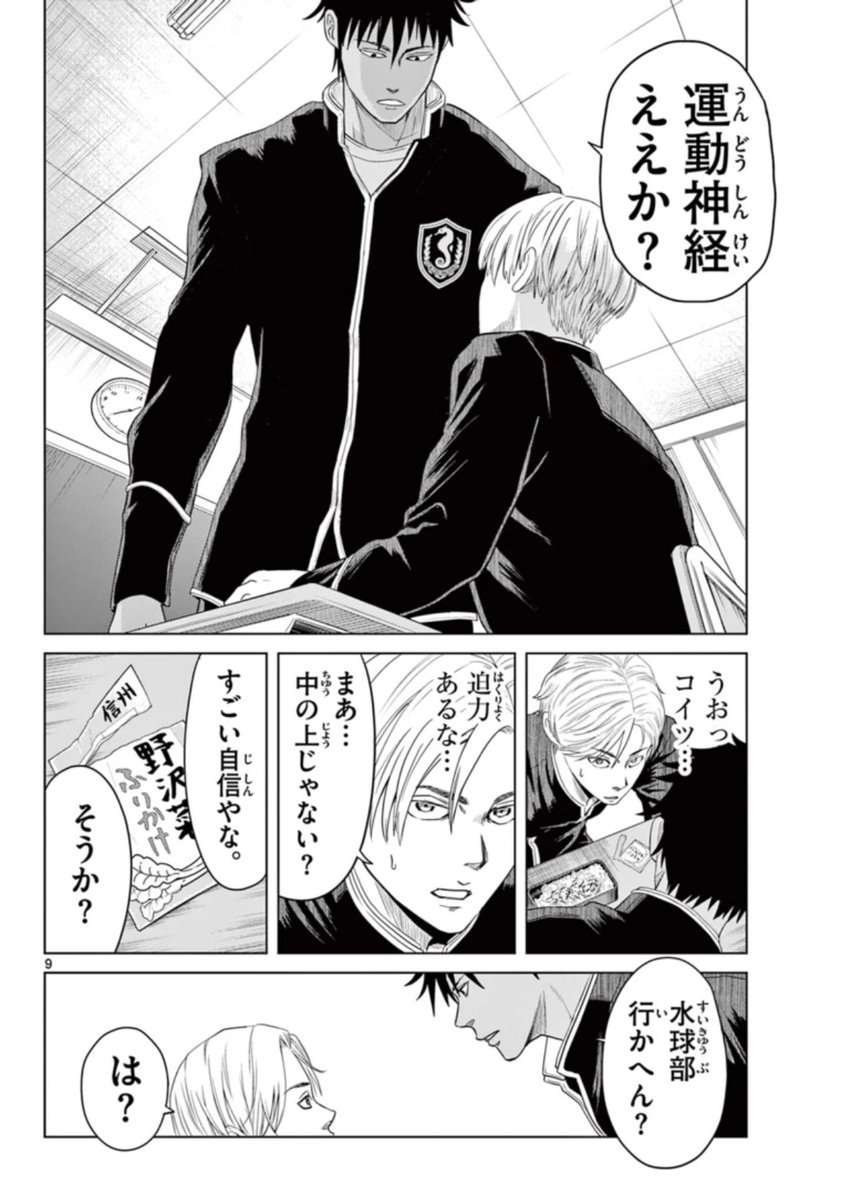 (3/9) 