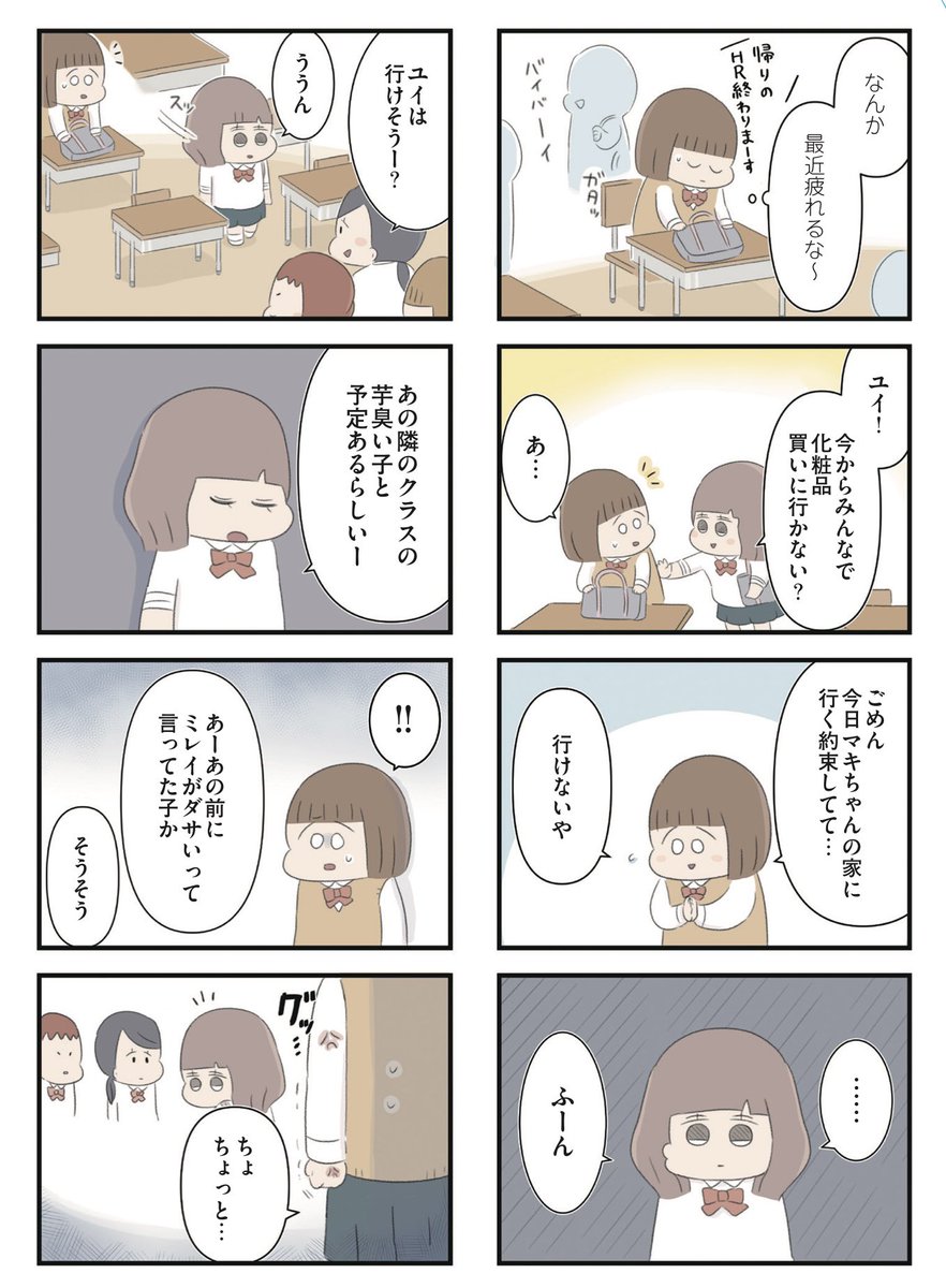 (2/7) 