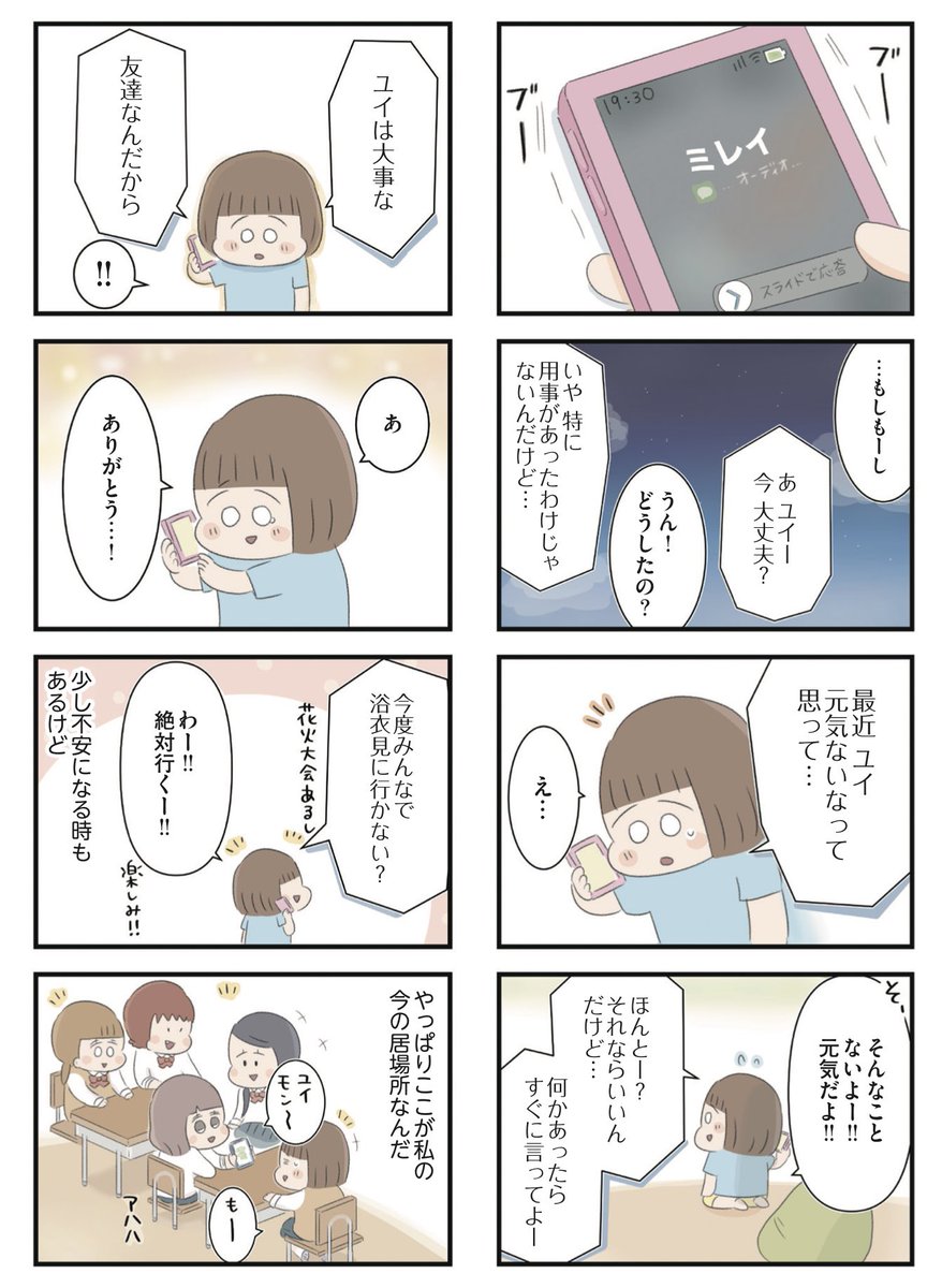 (3/7) 