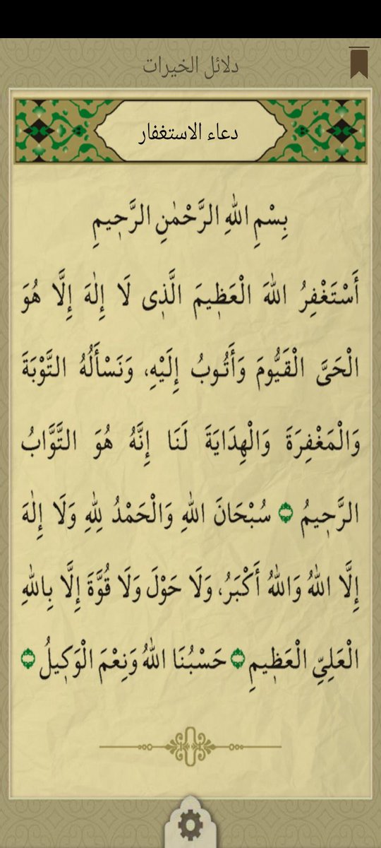 ابو فاس AboFass (@abofass64777) on Twitter photo 