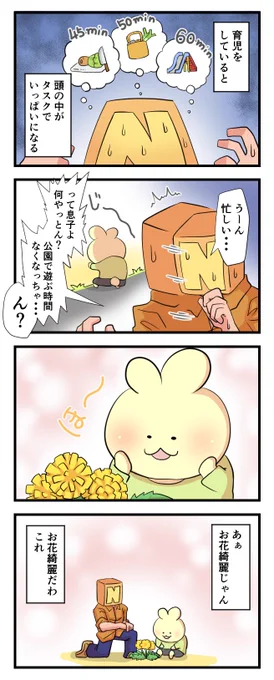 日々のつぶやき(過去作)。
せっかくなので、にに2歳前後の作品をリバイバル。
気に入ってくださった方がいましたら、書籍(https://t.co/58sHWadtOp)も見てもらえたら嬉しいです。
どういうタイミングでやってるのかはわかりませんが、現在Kindleアンリミテッドで無料で読めるみたいです! 