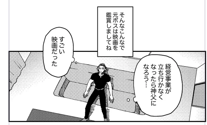 人生設計めちゃくちゃたいじゅ 