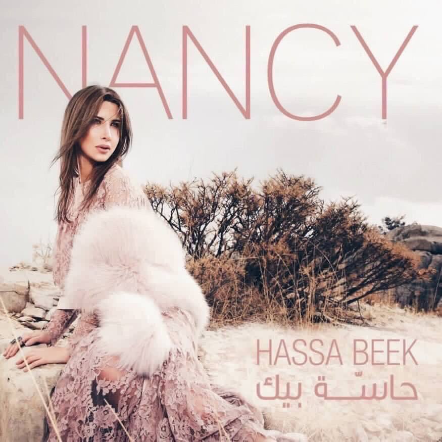 lafta2000's tweet photo. Nancy songs can change your mood ๐ต๐๐ป๐ #HassaBeek #Nancy9 @NancyAjram https://t.co/sASQxsnp4D