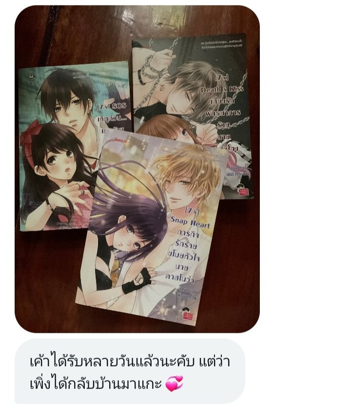 winbssth's tweet photo. รวมๆรีวิวค่า ไว้ใจร้านเราได้เลยน้าส่งจริงค่ะ💗✨️ https://t.co/fJV3m9jdMx