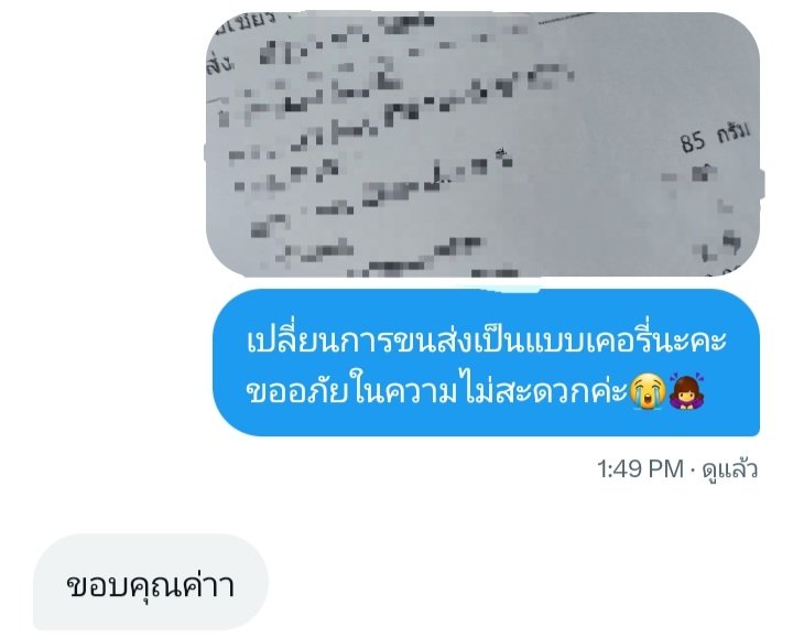 winbssth's tweet photo. https://t.co/Qmg307oJ4k
