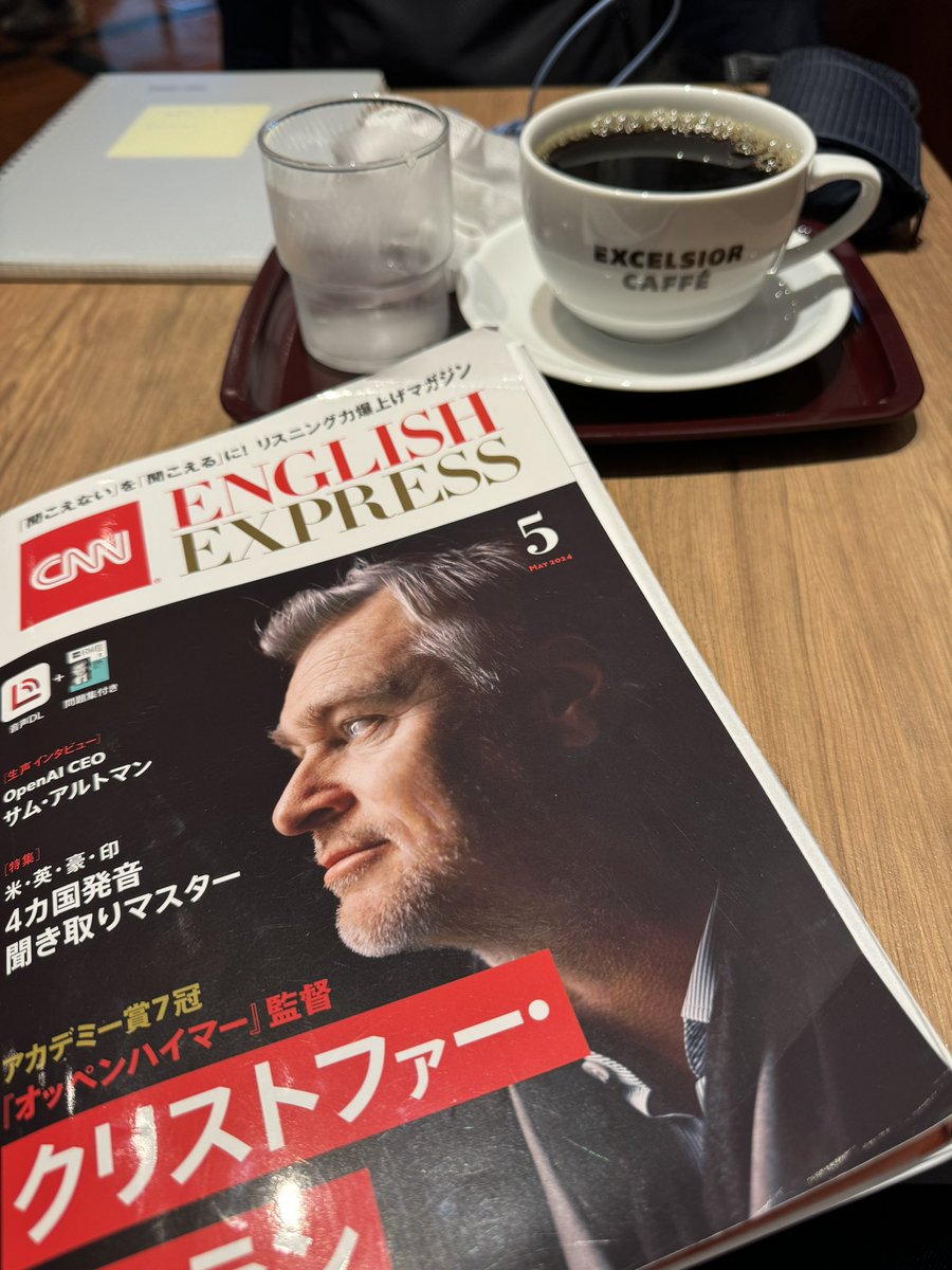 今日はこの時間からカフェ。 ちょっと早く来すぎたけど、運良くいい席が空いていました。 本日のCNNEnglish Expressは、サムアルトマンの続きとNews Focusの続き。家にいる時は気づかなかったけど眩暈が酷いので軽めにやって帰ろうと思います。