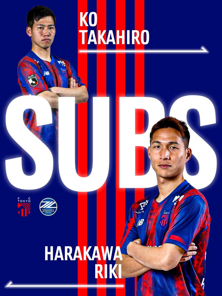 👏🏻🔵🔴 𝙊𝙪𝙧 𝟑𝙧𝙙 𝙘𝙝𝙖𝙣𝙜𝙚 #TokyoMachida ⏰後半28分 ◀️ ON #原川力 選手 ▶️OFF #高宇洋 選手 #fctokyo #tokyo