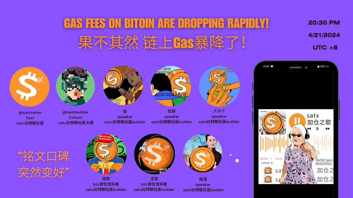 satx official (@satxtoken) on Twitter photo Sending 500,000,000 $satx to 5 lucky wallets in the comments!!
Drop your $BTC address👇
Like,Follow <a href="/satxtoken/">satx official</a> & <a href="/hashbuilder/">Hash builder</a> & RT 🔔
24 hrs ⏰
x.com/i/spaces/1ynJO…
12:30 PM, Apr 20 (UTC+0) 📅
#SatoshiNakamoto #Runes #Giveaways $ORDI $PUPS #铭文 #符文 $wzrd $piza $PKET Sending 500,000,000 $satx to 5 lucky wallets in the comments!!
Drop your $BTC address👇
Like,Follow <a href="/satxtoken/">satx official</a> & <a href="/hashbuilder/">Hash builder</a> & RT 🔔
24 hrs ⏰
x.com/i/spaces/1ynJO…
12:30 PM, Apr 20 (UTC+0) 📅
#SatoshiNakamoto #Runes #Giveaways $ORDI $PUPS #铭文 #符文 $wzrd $piza $PKET