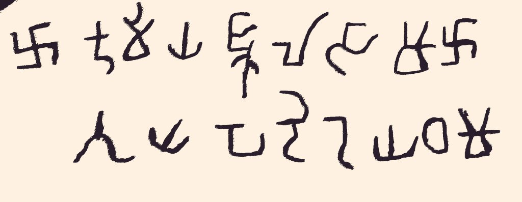 Inscriptional evidence of Brahmin being a follower of Vedas's krampatha (क्रमपाठ) , Satavahana period Krami Yajnala - Yajnala (student of krampatha of Vedas) @Aatma_the_soul4 @Devasakha @Param_Chaitanya @MumukshuSavitri @kbtreaction @GemsOfINDOLOGY @Factm_100 @vedik_Arya_