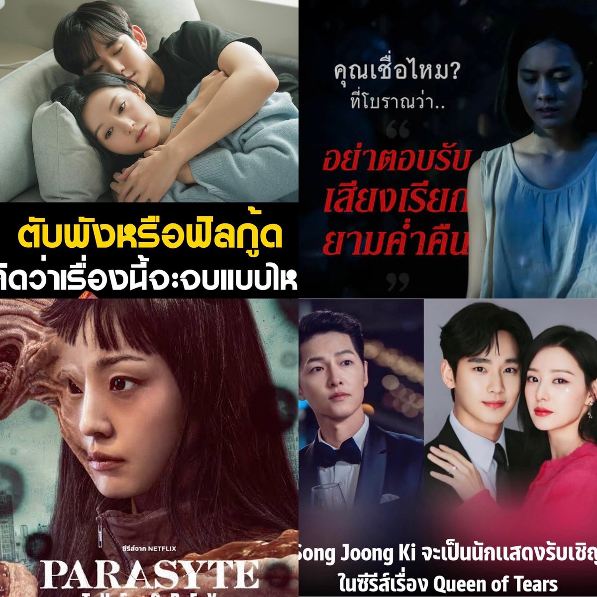 WhANSiRi24's tweet photo. ⛲️Netflixpremium 4K⛲️

1 วัน รีทวิต 9 บ.
7 วัน - รีทวิตเหลือ 30 บ.
30 วัน - รีทวิตเหลือ 99 บ.

-จอส่วนตัว ล๊อคจอแล้ว
-แอคแท้100%
- tv30วัน 155บ.

🌟@ไลน์หน้าทวิตเยย

#เน็ตฟลิกซ์ราคาถูก #เน็ตฟิกราคาถูก #หารnetflix #หารnetflixราคาถูก #หารnetfilx #หารเน็ตฟลิกซ์ราคาถูก https://t.co/2q85hT87rI