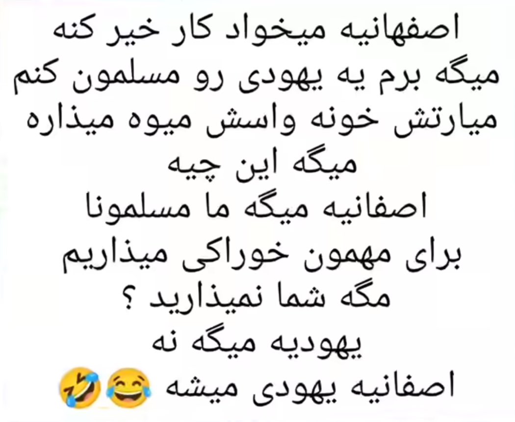 اشکم درومد انقدر خندیدم🤣🤣🤣
