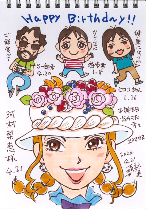 大事な方々のお誕生日忘れ気味でスミません。河村梨恵さんお誕生日おめでとうございます‼︎(森下)
@the_kwmr 
