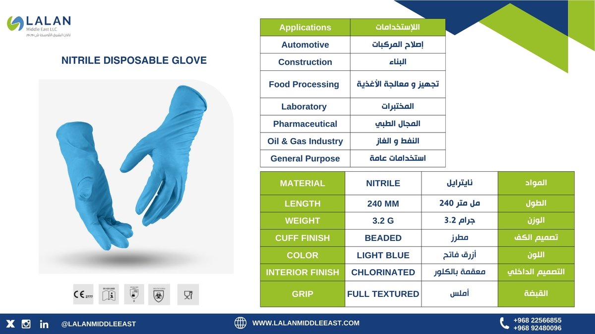 Nitrile Disposable Glove - Product Specification

#gloves #treetohand #lalanmiddleeastllc #lalanmiddleeast #lalan #disposablegloves #nitrile