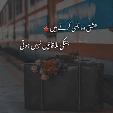 #Urdupoetry