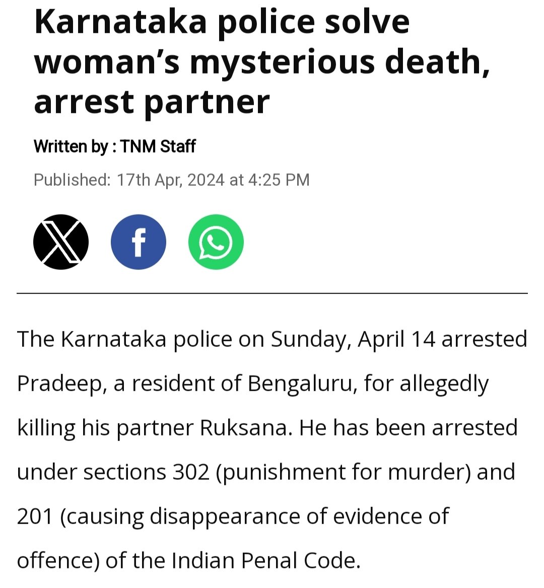 फैयाज को फांसी होनी चाहिए लेकिन कर्नाटक में एक और हत्या हुई है, रुखसाना की, उस पर आप लोग चुप क्यों हैं?