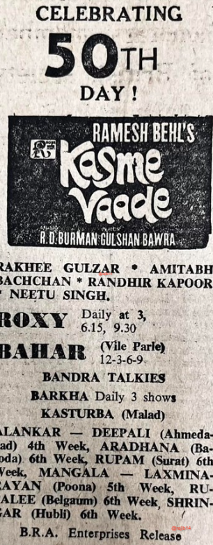 rajib14's tweet photo. @manishm1942 @SrBachchan @juniorbachchan @Partho701 @raj20k @aspalod @PravsAhuja19 @joy_nair @ManishK89979565 @GangulySunetra @ShubhadipMajum9 @AmanKum27059195 @Shuchi_95 @EfvijayKumar @EfRakesh @PritiSingh_19 @xhobdo @DrAnilLoveAB @MaheshBSolanki4 @bhambhaniheenad @imkiransingh_1 @RamaNan56576333 @efrakesh_1 @srishtisingh_7 @soniyasingh_ss @JasbeerSingh_01 #46YearsOfKasmeVaade #KasmeVaade
#AmitabhBachchan #RDBurman #GulshanBawra
#RameshBehl @rose_audiovis @GOLDIEBEHL @shrishtiarya @iamsonalibendre @juniorbachchan
@vittalbalaji @DilipThakur2007 @VintageMuVyz @longliveyakuza @MosesSapir @taran_adarsh @KomalNahta @bhawanasomaaya https://t.co/mgrZNBPk4t