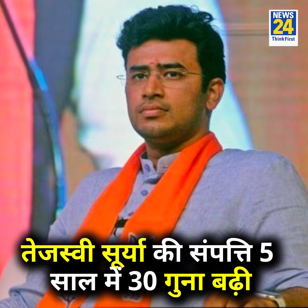 @Tejasvi_Surya @narendramodi Modi is pro-youth 

See how the Feku Liar #Modi trained youth Tejasvi Surya is minting money

This is his on-paper wealth, so imagine his real wealth

Honest, hardworking Malleshwaram is committing a crime on themselves, the state of Karnataka and India by electing this