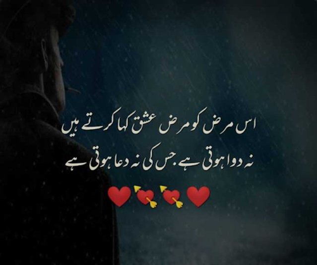 #Urdupoetry
