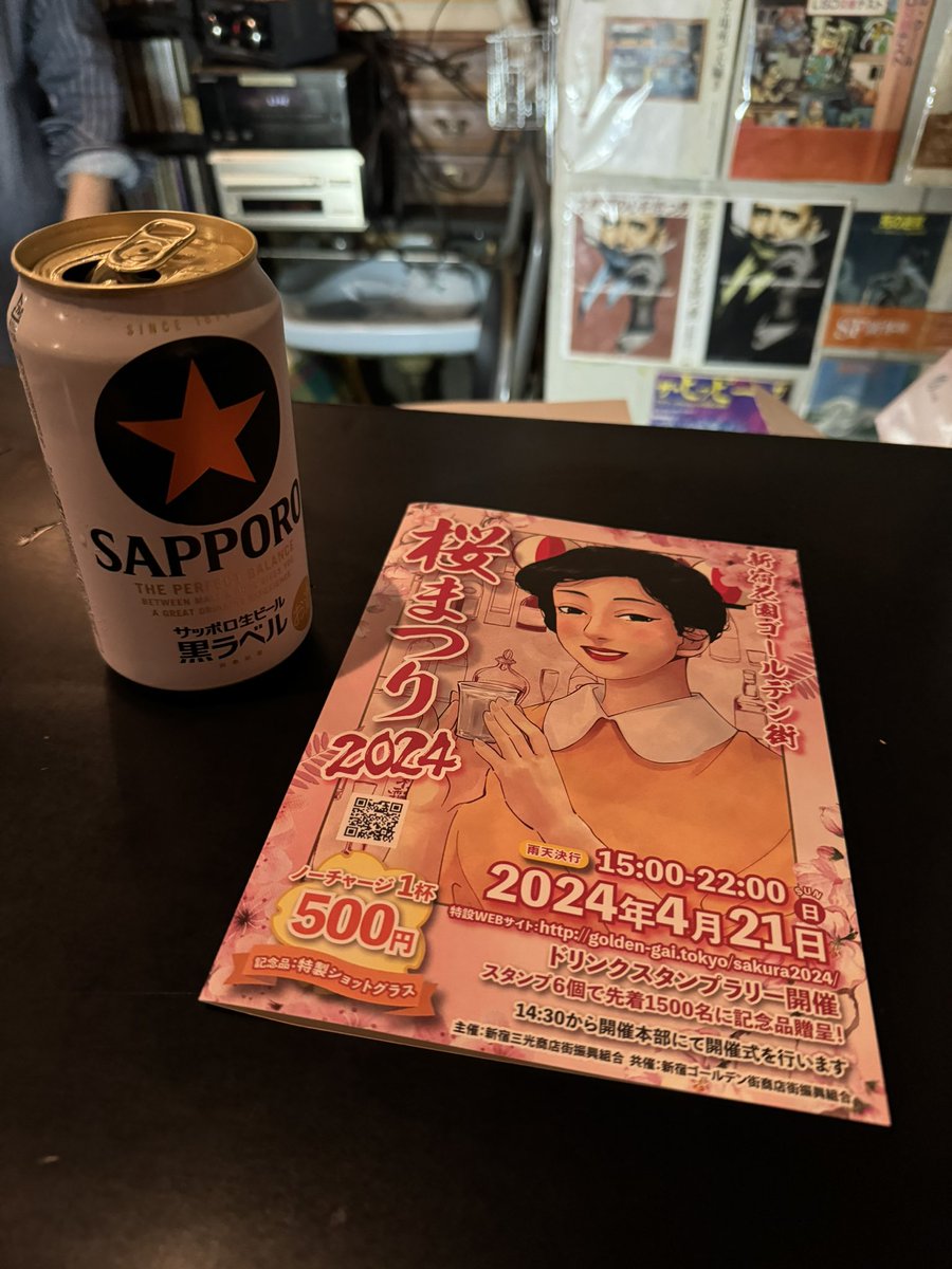 Awesome atmosphere in Golden Gai right now for the 2024 Sakura Matsuri - one time in the year there’s no cover charges and you can do a stamp rally via yokocho pub crawl! The district is super lively, with Japanese customers fully outnumbering tourists for once. Very fun.