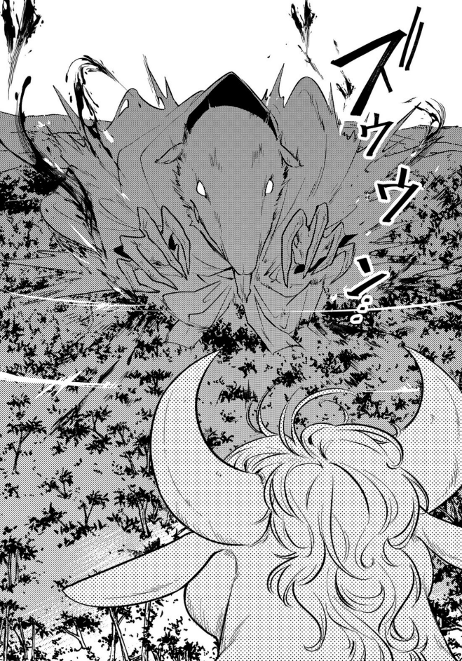転生陰陽師・賀茂一樹@.COMICは月刊連載✍
第7話まで公開中&まもなく第8話が配信!

第7話・8話は、呪われた山に棲む鉄鼠との対決前後編になります。大妖怪と戦う陰陽師たち。力を持たない人々は、ただ見ているしかないのでしょうか?

ぜひお楽しみ下さい!
https://t.co/ECyisBVujC 