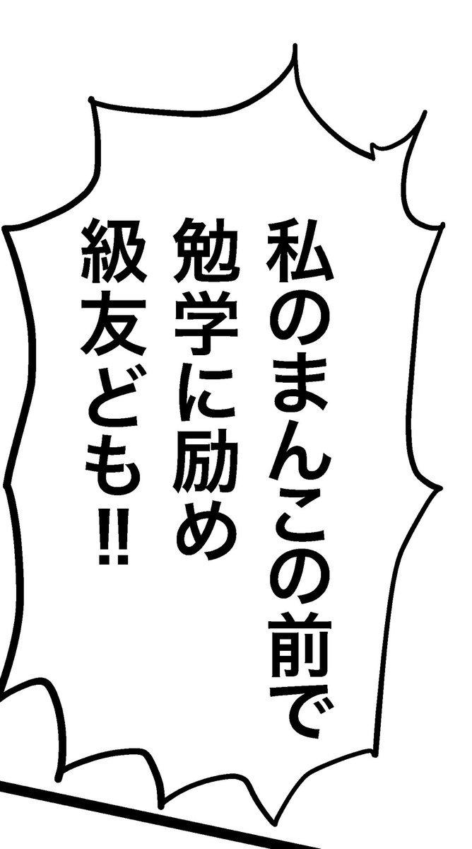 pixivリクエストのネームを描いています。 