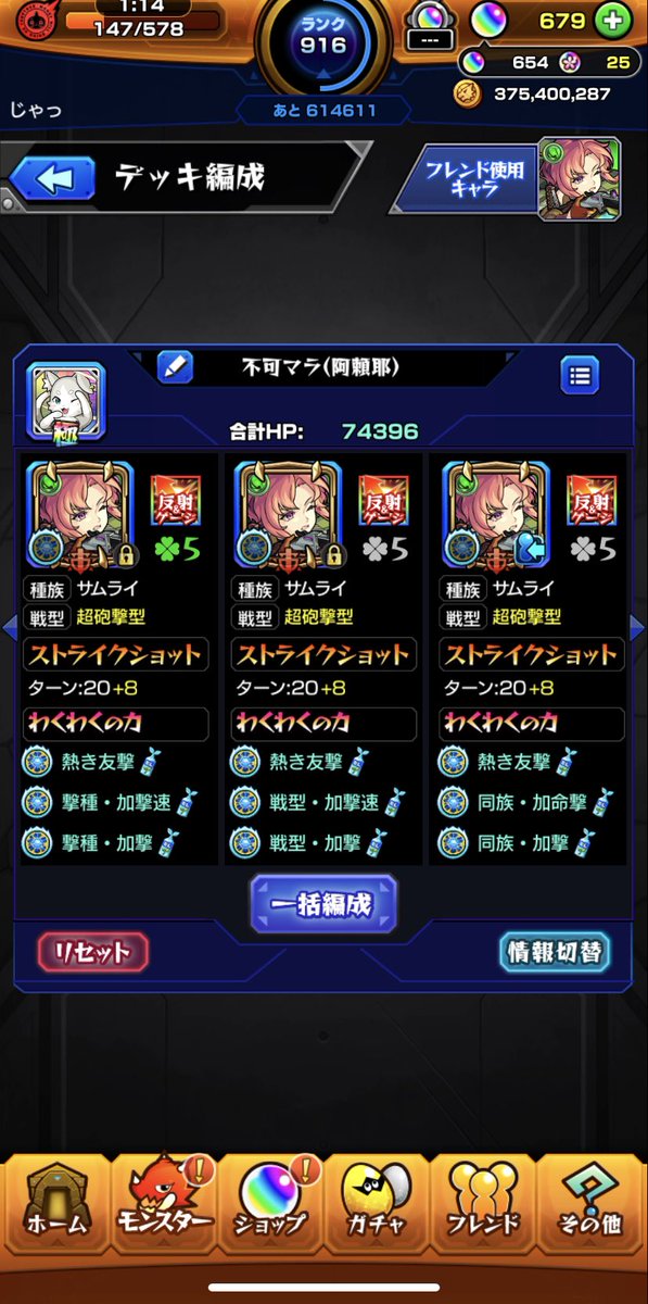 ジャムおじさん tweet media