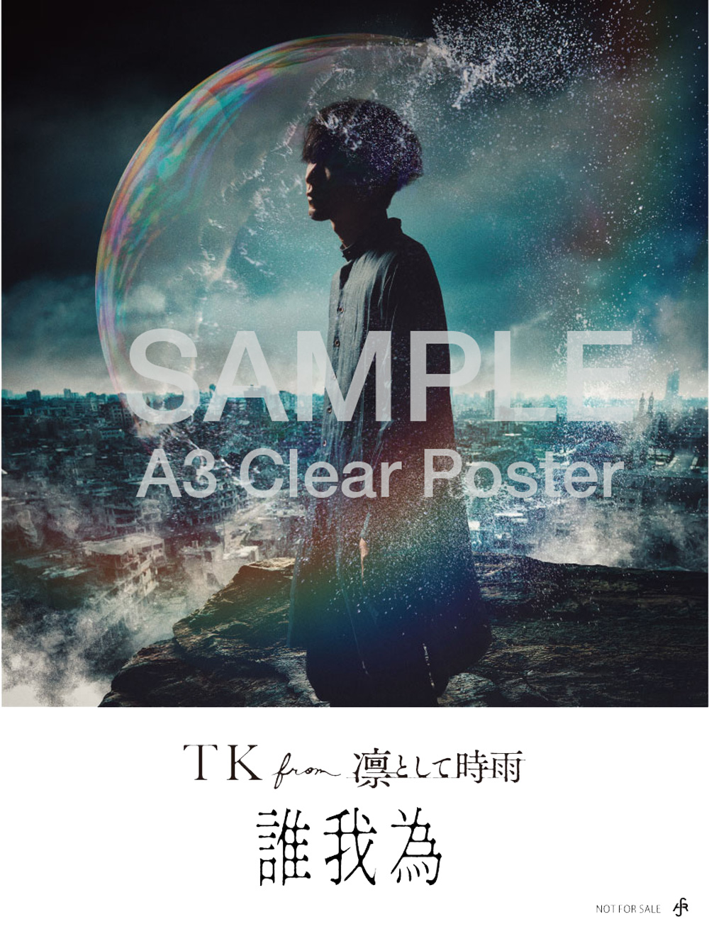 凛として時雨 on X: 凛として時雨 on X: