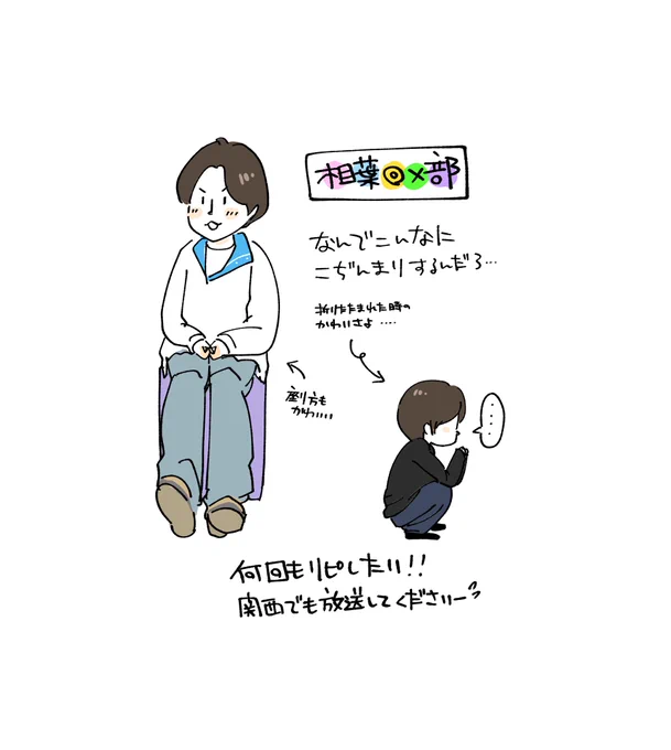 関西でも放送してほしい!
1週間で観られなくなるなんて悲しすぎるー! 