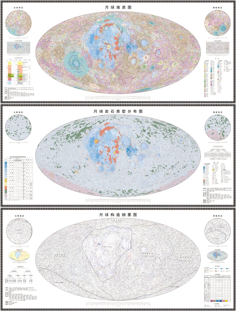 #China released a set of geologic atlases of the global #moon🌕 with a scale of 1:2.5 million on Sunday, which is the first complete high-definition lunar geologic atlas in the world, providing basic map data for future lunar research and exploration. @CNSpaceStation