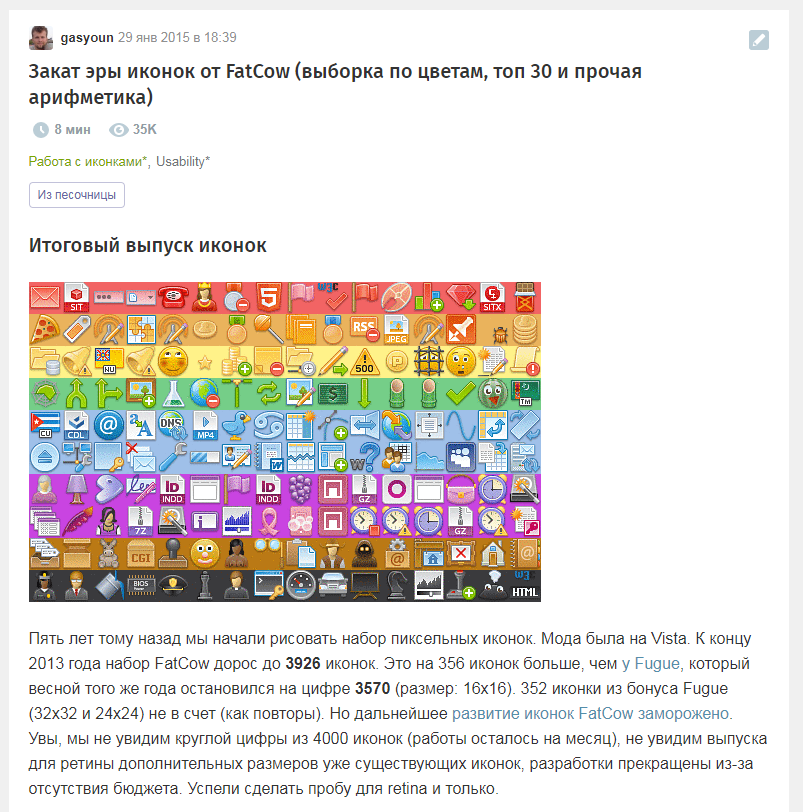 gasyoun's tweet photo. Nine years ago https://t.co/fy4kuNbzzp the biggest Icon Set on the Web was not only invented by me, but sorted by colors https://t.co/Vi2iwrwa3u