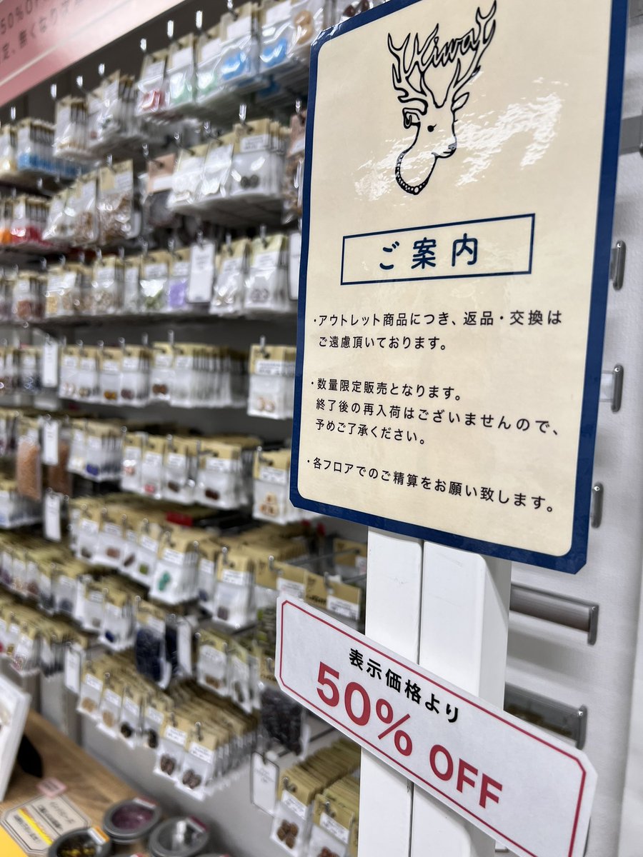 伴蔵装身具屋✧arteVarie5/5.6(両日) 東２よ26 tweet media