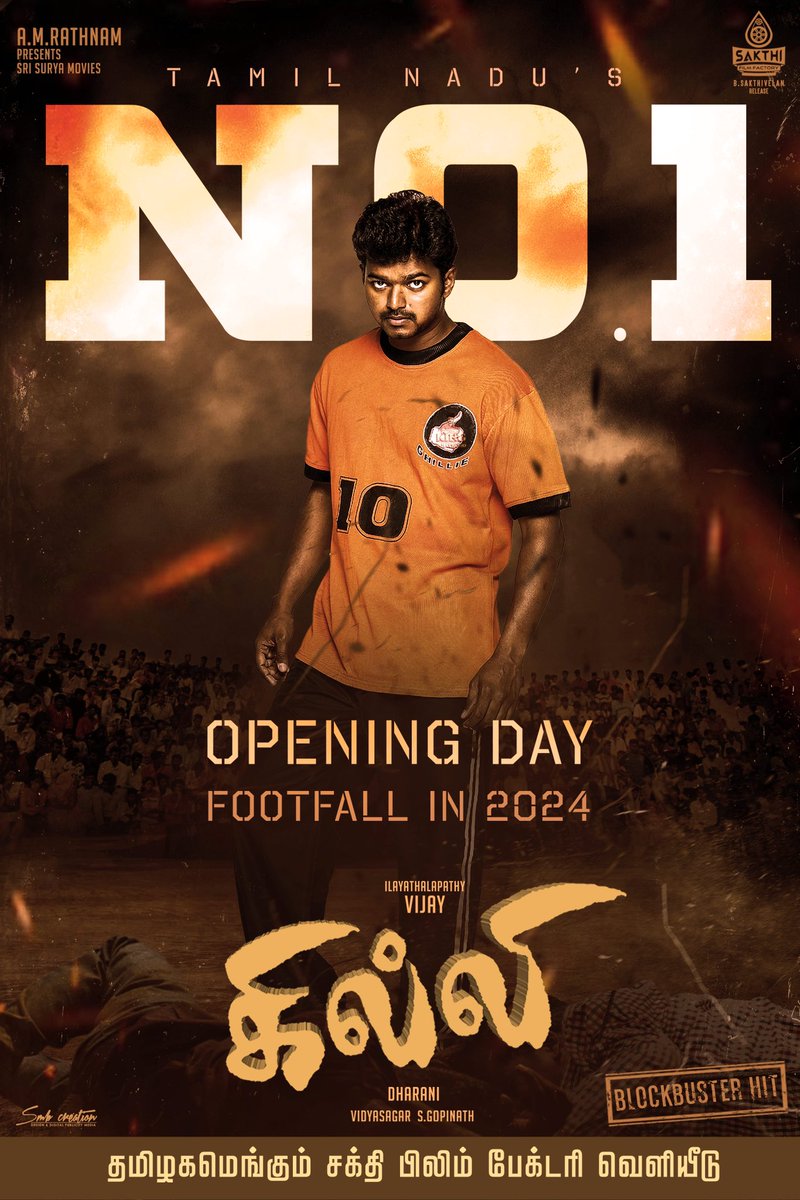 #Ghilli achieves the highest opening day footfall of 2024 in Tamilnadu🔥 ALL AREA LAYUM AIYA GHILLI DA! Despite being a 20-year-old film and not a new release of Thalapathy Vijay, it surpasses all existing Kollywood records for footfall in 2024. Tamilnadu Release by