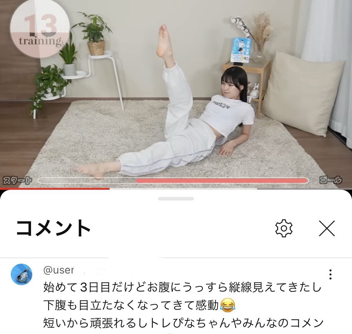 torepina_diet's tweet photo. お腹ペタンコに凹むお腹痩せトレ。しかもたったの3分。即効性ガチすごくて「え、痩せたよね！？」って言われる最強腹筋🫰🏻 https://t.co/txLeUOUXp5
