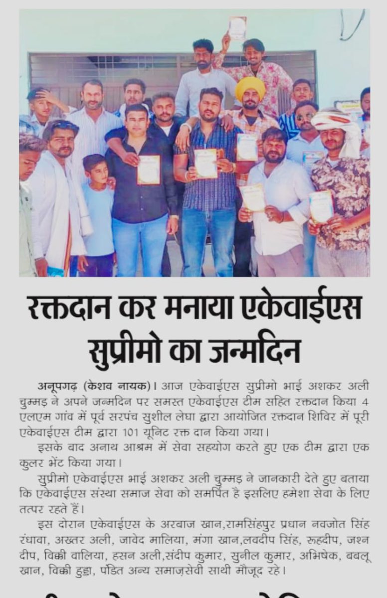 AKYSAshkarali's tweet photo. 🙏🙏 https://t.co/YZJy80KSDJ