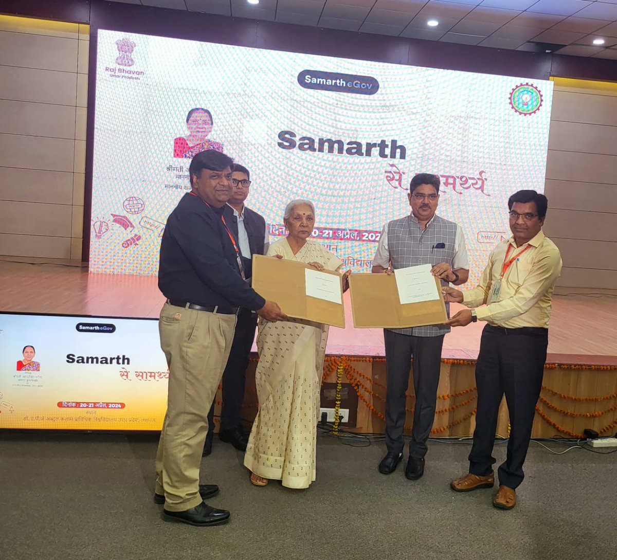 Signed MoU with SAMARTH for implementation of ERP at University of Lucknow as an outcome of two days workshop on 'SAMARTH से सामर्थ्य'