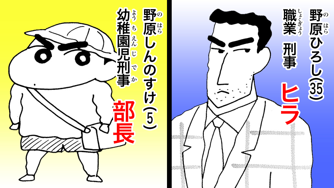 しんちゃん様　確認用 しんのすけ様確認用